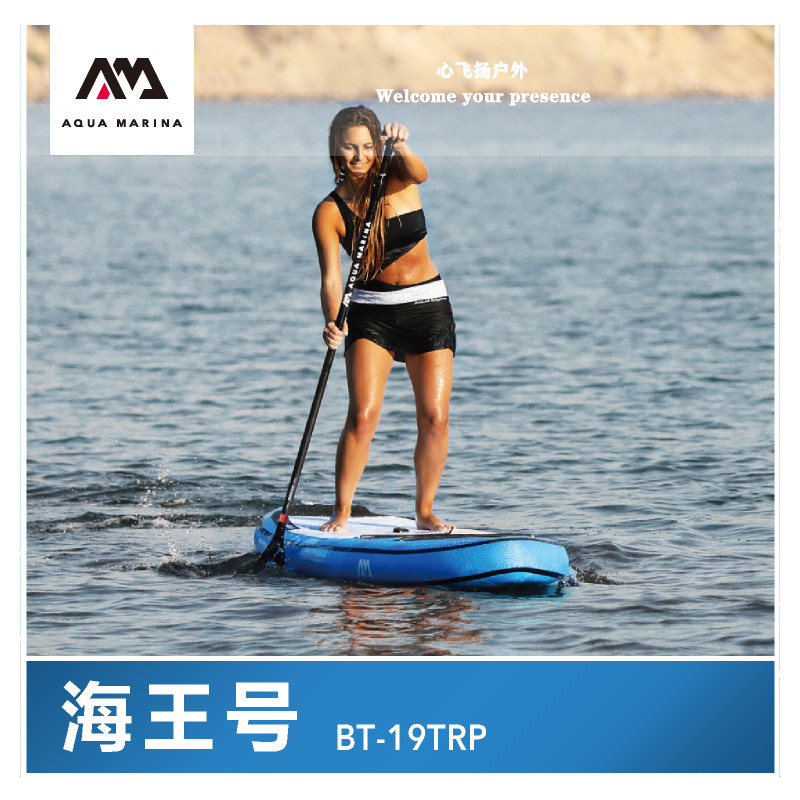 单人充气站立式冲浪滑水板