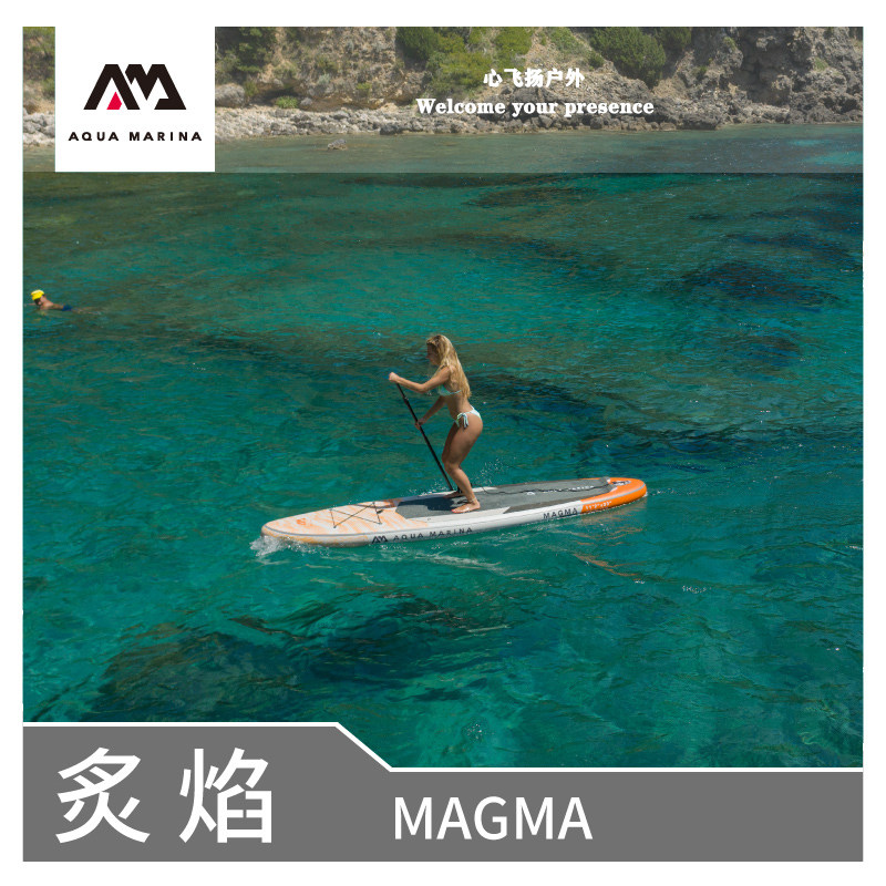 AquaMarina/乐划sup桨板21季炙焰号水上运动划水板充气滑水冲浪板