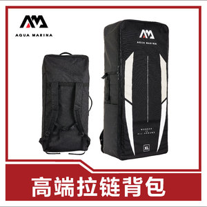 划桨专用双肩包sup水上冲浪板