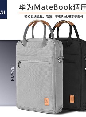 适用于华为matebook14电脑包Matebook E Go平板二合一12.6英寸手提单肩包14S/13S笔记本x pro14.2寸保护套D14