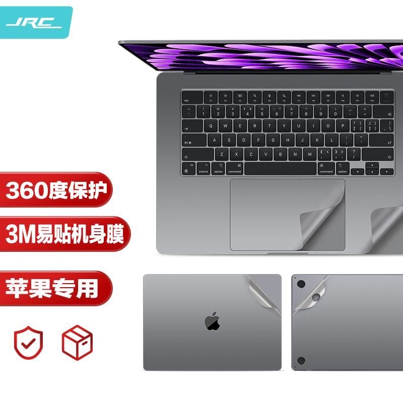 jrc新款苹果16英寸mac16寸全身套