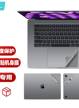 JRC适用于新款苹果MacBook Pro16英寸M4电脑贴膜保护膜16.2英寸全身膜壳套air13笔记本pro13.3贴纸mac贴膜15
