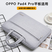 pad pro 适用于oppo 13.2英寸平板收纳包保护套oppopad3pro11.6英寸手提单肩斜挎平板电脑包2Pro新款 se内胆