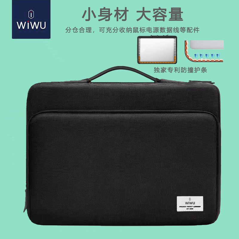 适用联想thinkpad电脑包内胆防摔图片