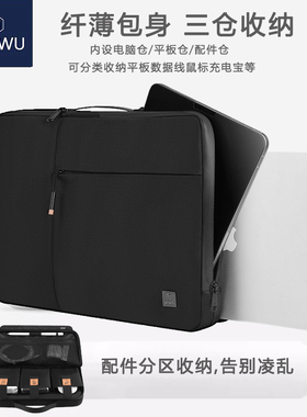 适用联想thinkpad电脑包x390手提X260内胆13寸笔记本x280防摔保护套x1carbon14寸t490小新air14/15.6寸pro16