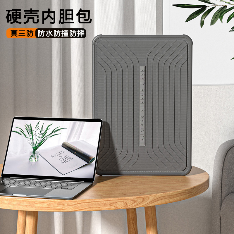笔记本内胆包适用于三星GalaxyBook13.3寸保护套戴尔XPS13英寸ROG幻16Air防摔联想小新13.3寸pro14壳男女通勤
