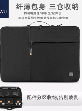 适用微软surface电脑包surface pro8保护套平板收纳pro9/7内胆13.5英寸book笔记本14男12.4通勤laptop手提16