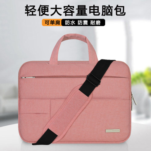 适用联想thinkpad X240 X250 X260 X280手提电脑包12.5英寸13笔记本内胆包X270 X1 carbon14寸保护套单肩斜挎