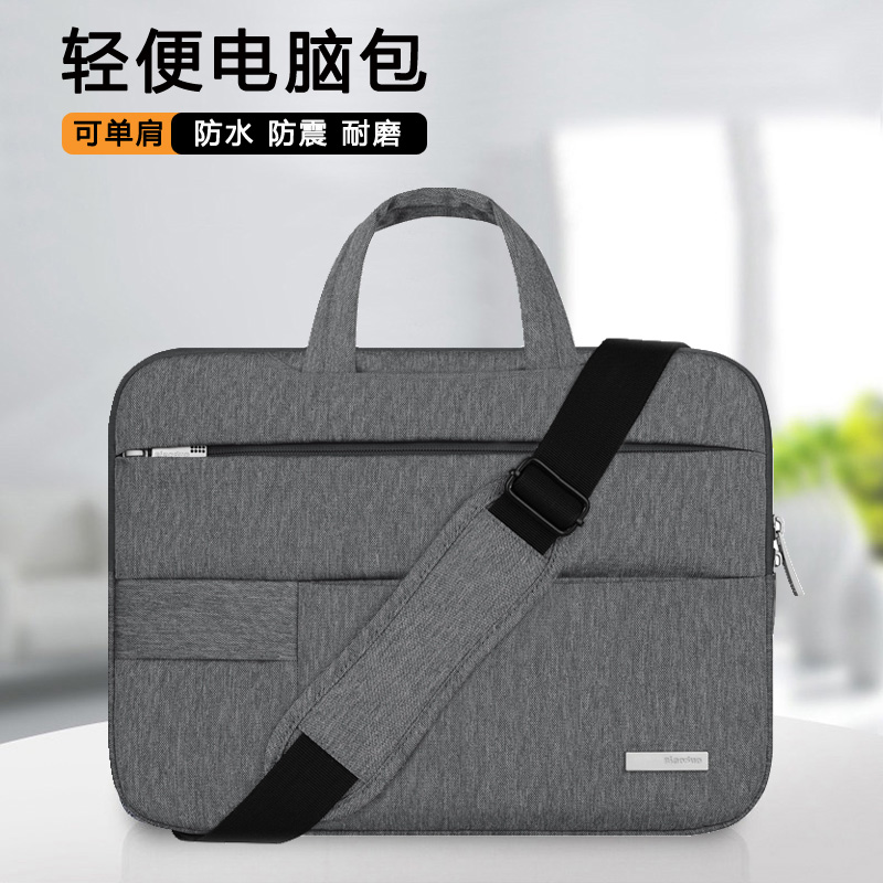 thinkpad内胆保护套单肩笔记本包