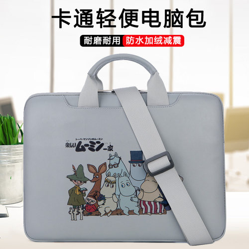 适用联想thinkpad X240 X250 X260 X280手提电脑包12.5英寸13笔记本内胆包X270 X1 carbon14寸保护套单肩斜挎