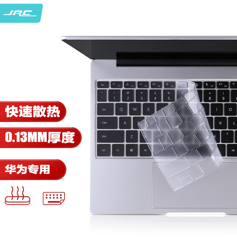 适用华为笔记本电脑键盘膜