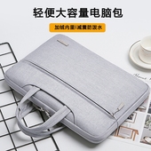 适用联想thinkpad carbon14寸保护套单肩斜挎 X260 X280手提电脑包12.5英寸13笔记本内胆包X270 X240 X250