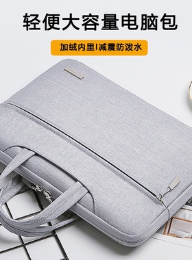 适用联想thinkpad X240 X250 X260 X280手提电脑包12.5英寸13笔记本内胆包X270 X1 carbon14寸保护套单肩斜挎