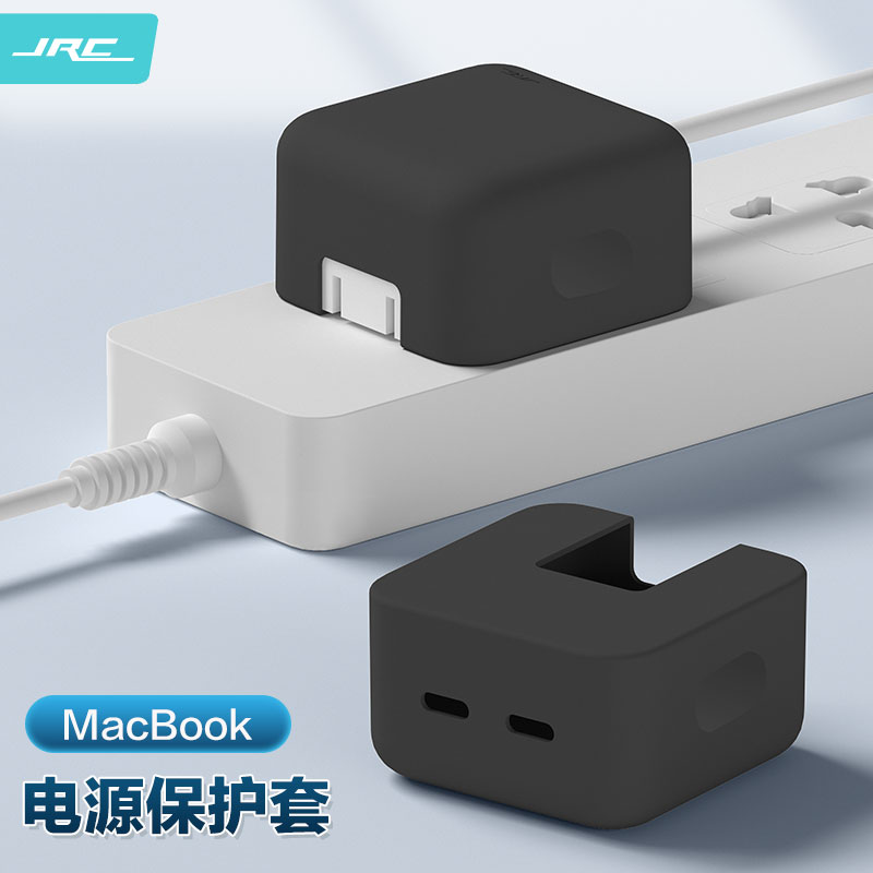 适用苹果电脑充电器保护套电源套