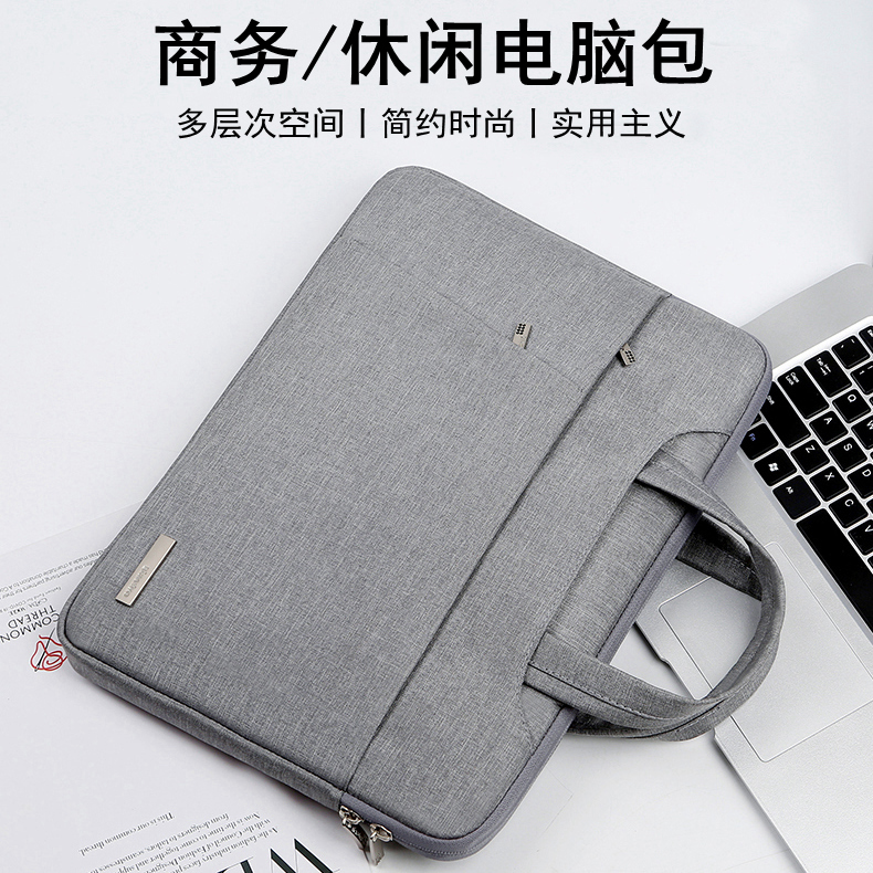华为笔记本14寸保护套平板内胆包