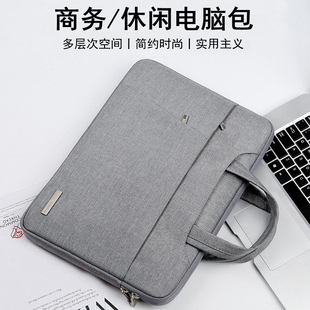 16.1手提耀内胆包x 笔记本电脑包适用华为matebook14荣magicbook14寸Pro pro13.9寸男女保护套D15.6平板配件