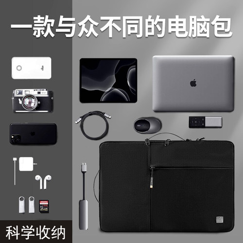 适用苹果华为联想笔记本电脑包