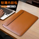 air13寸内胆包air13.6英寸皮套2024新款 适用于苹果macbook pro14.2英寸M4保护套macbook pro16.2寸电脑包外壳