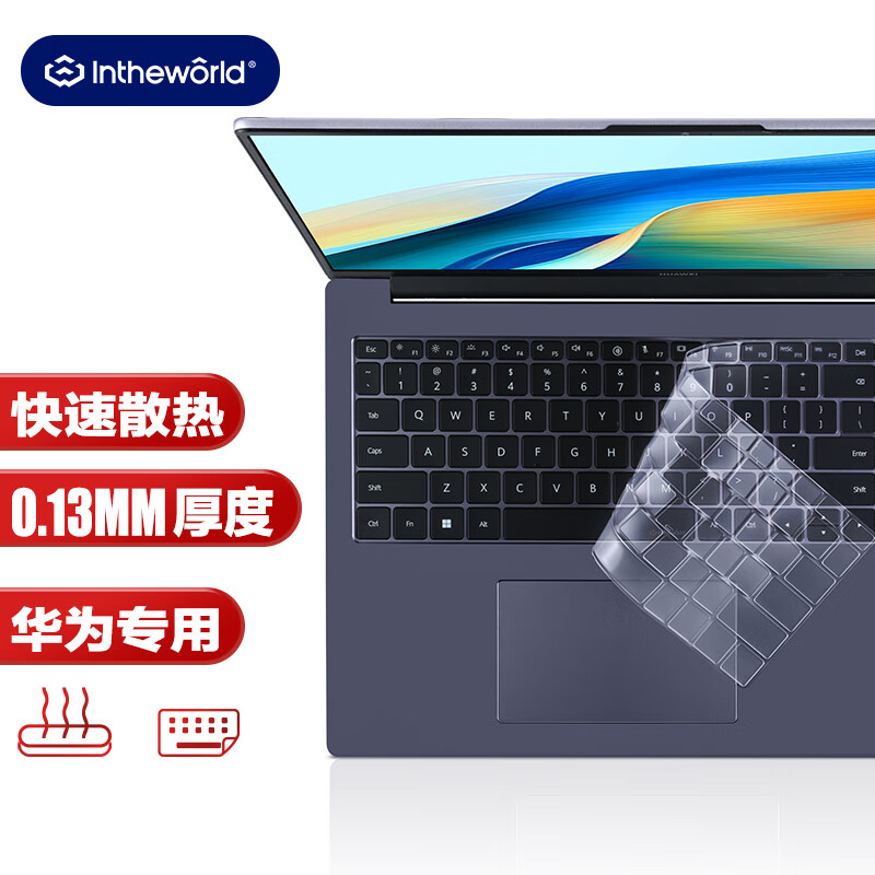 适用华为matebookGT电脑键盘膜