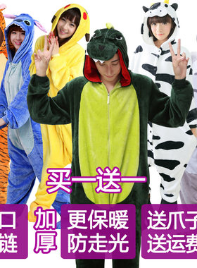 恐龙皮卡丘卡通连体睡衣女冬季可爱儿童动物情侣珊瑚绒男大码动漫