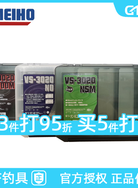 MEIHO日本进口明邦VS-3020ND/NSM/NDDM路亚盒垂钓配件硬饵收纳盒