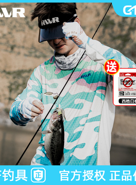 2023夏季新款RVVR防晒服连帽长袖冰丝速干防紫外线户外路亚钓鱼衣
