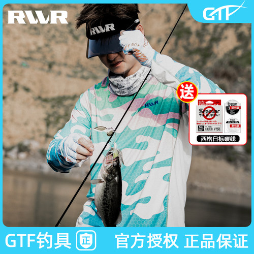RVVR新款防晒衣冰丝透气轻薄