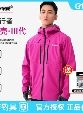 RVVR风行者三代男新款户外运动防风防水软壳衣路亚钓鱼服连帽外套