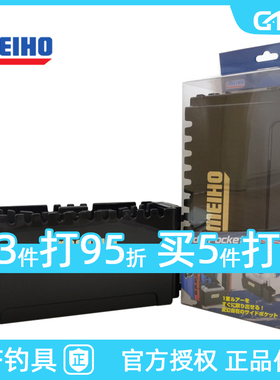日本原装进口meiho明邦路亚箱专用配件拓展扩充盒BM120名邦路亚盒