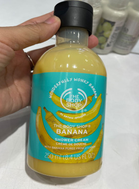 英国THE BODY SHOP美体小铺 香蕉沐浴露沐浴乳清洁滋润保湿身体乳