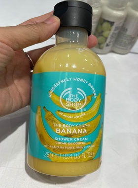 英国THE BODY SHOP美体小铺 香蕉沐浴露沐浴乳清洁滋润保湿身体乳