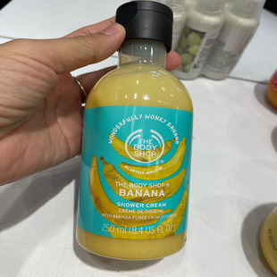 英国THE BODY SHOP美体小铺 香蕉沐浴露沐浴乳清洁滋润保湿身体乳