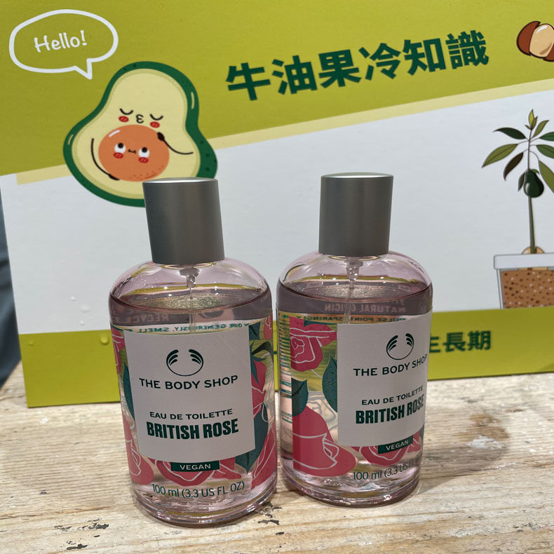 英国THE BODY SHOP英伦玫瑰淡香水 香氛50ML女士
