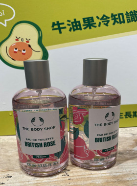英国THE BODY SHOP英伦玫瑰淡香水 香氛50ML女士