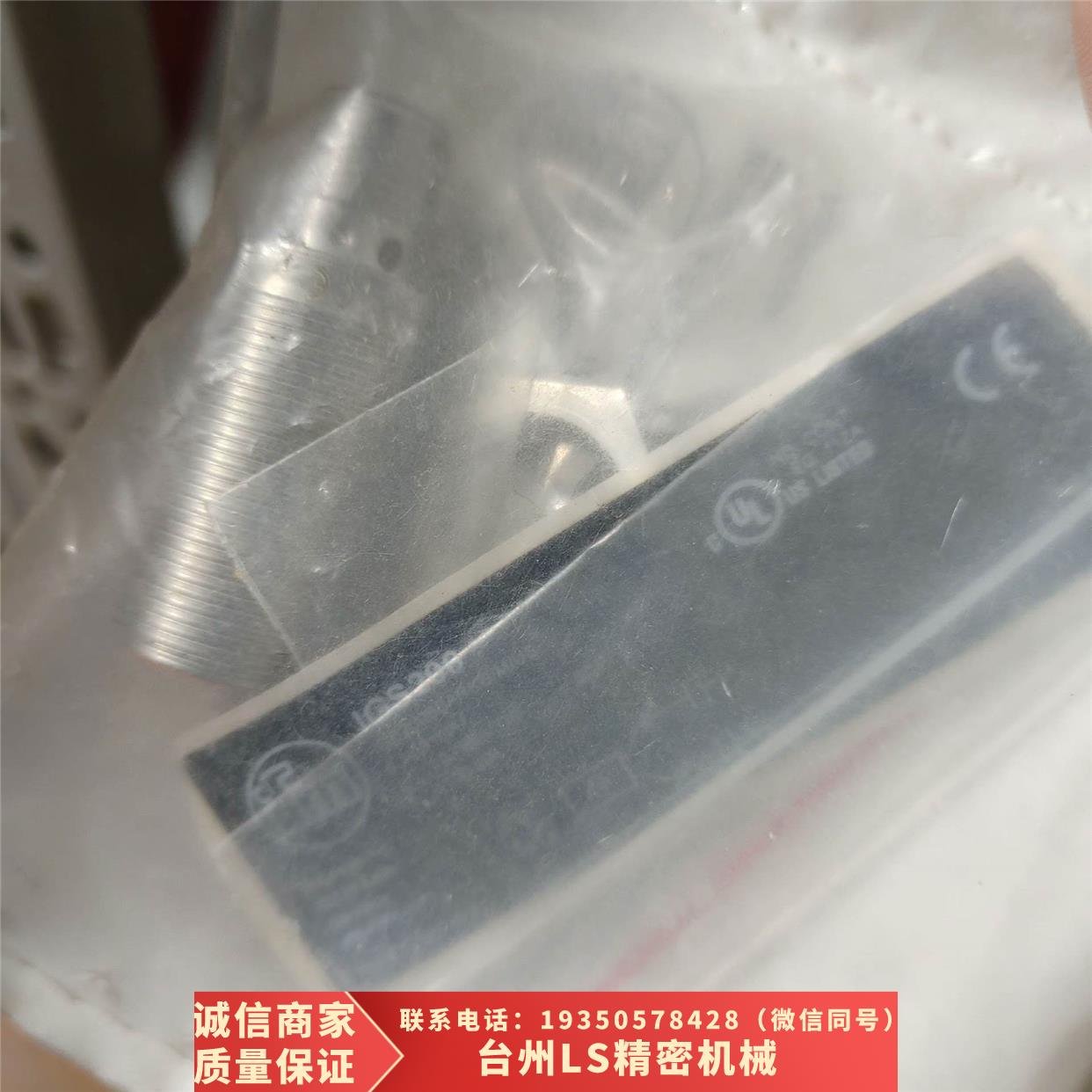 原装正品易福门，易福门传感器，IGS200，需议价