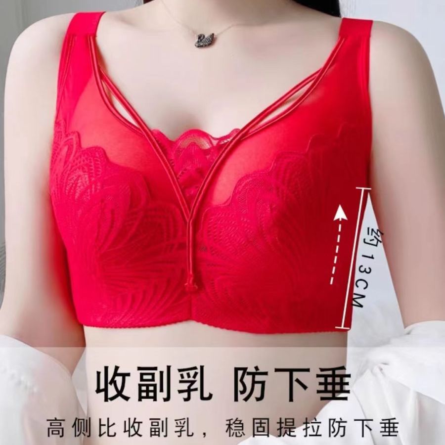 红色内衣结婚新娘大胸显小薄款大码收副乳防下垂软钢圈全罩杯文胸