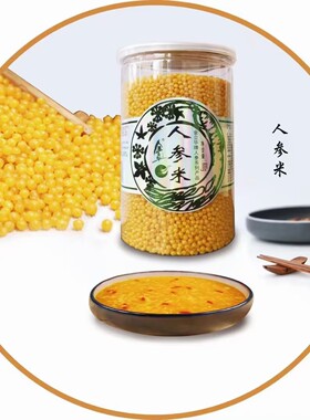 华瑞参业金立华人参米营养长白山