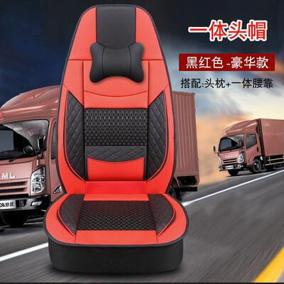大货车座套乘龙H5 H7解放j6p jh6座垫单个主驾驶四季透气全包坐垫