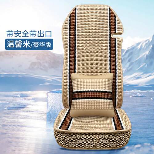 汕德卡G7/c7HG5货车座套通用重汽豪沃t7h航空座椅四季冰丝坐垫套