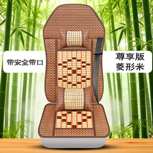 上汽红岩金刚m500杰狮c500/c6e红岩杰卡装饰用品夏季竹片凉垫座套