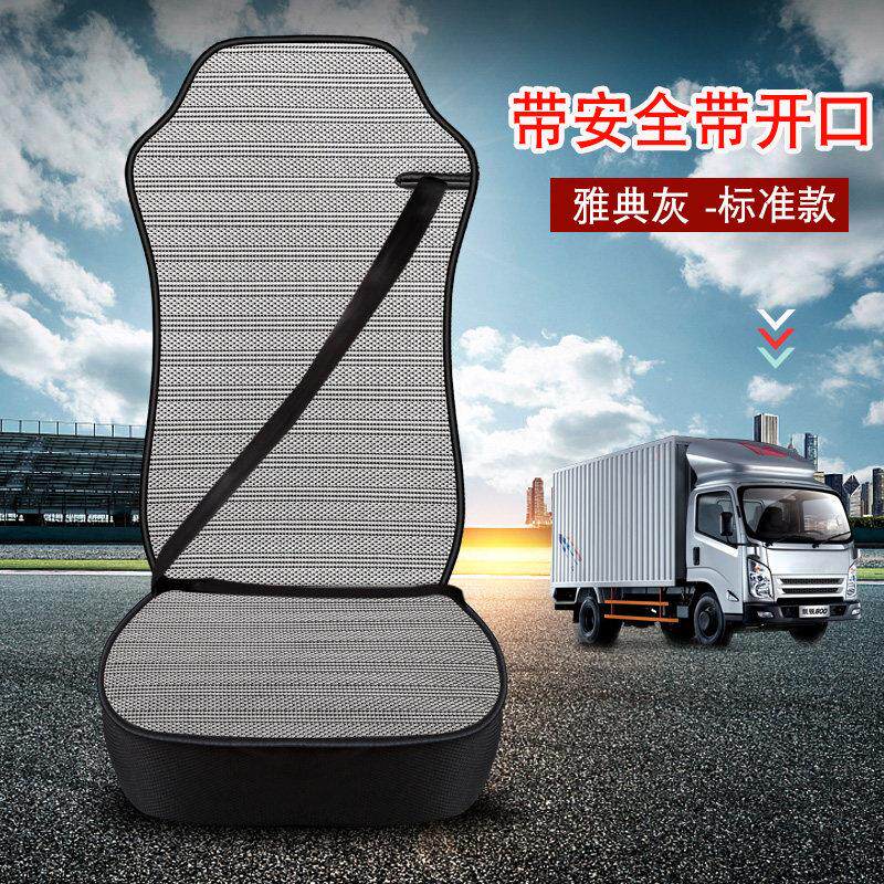 货车座套福田欧曼GTL ETX EST欧曼569戴姆勒四季冰丝坐垫透气座垫