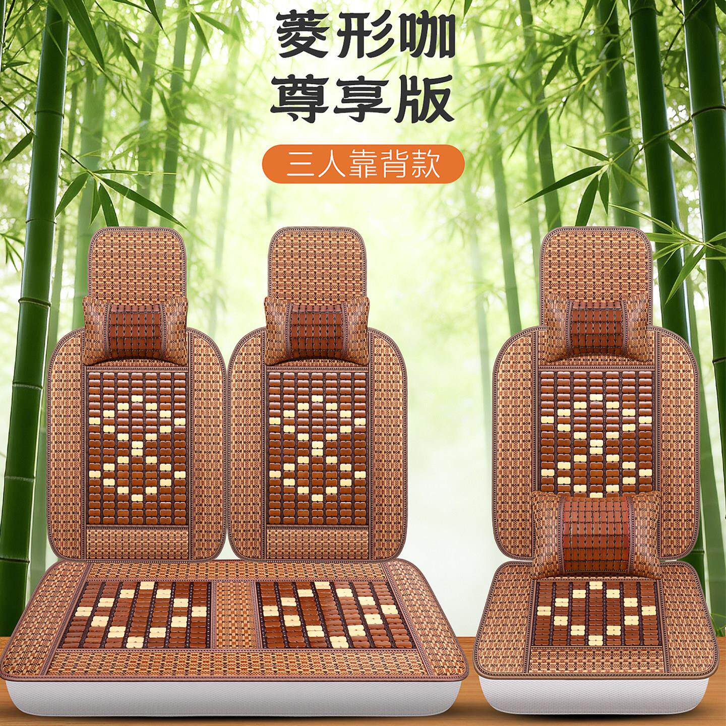 江铃福特新全顺T8新世代全顺Pro经典全顺3/6座夏季竹片汽车座椅套