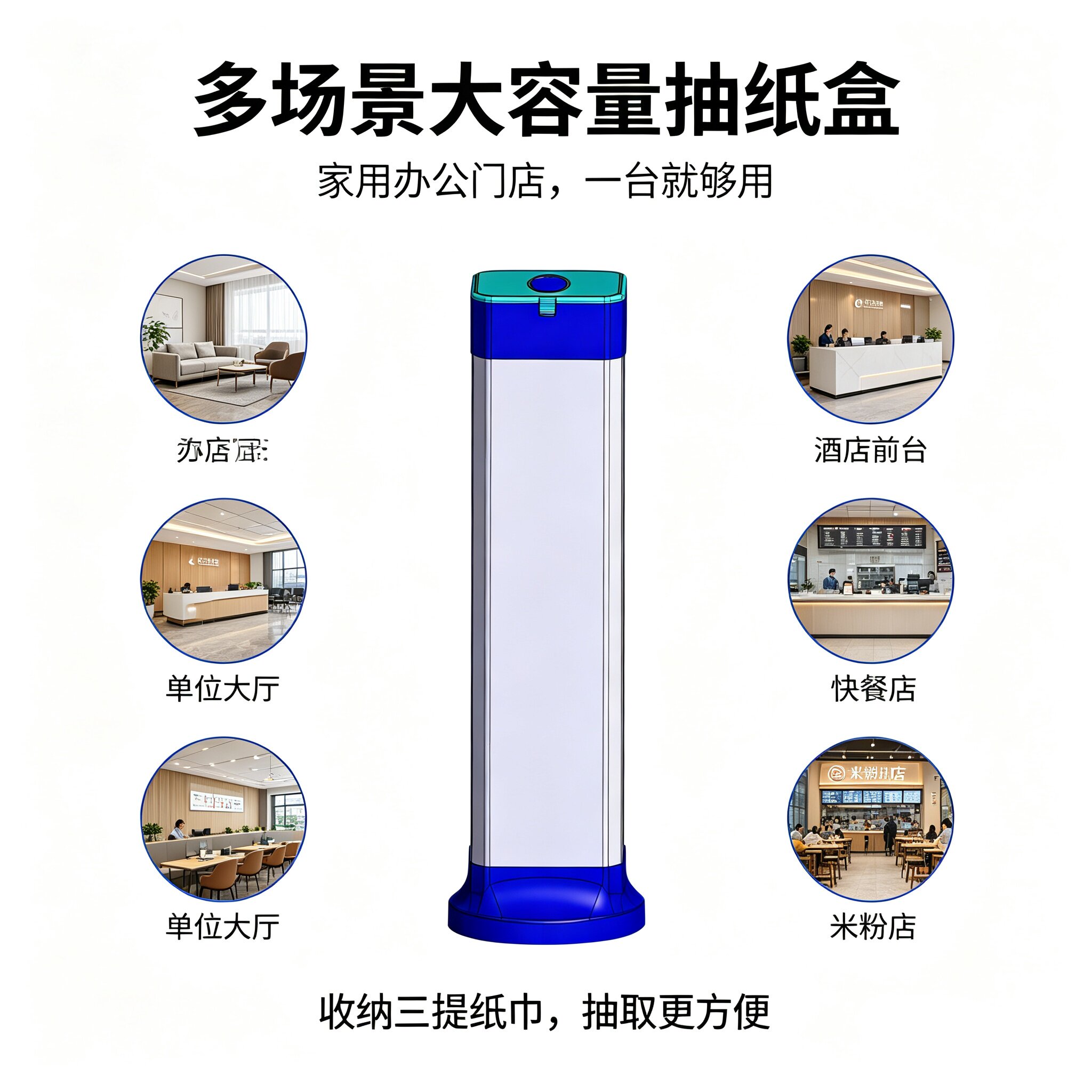 大容量抽纸机抽纸盒家用商用酒店餐饮纸巾抽纸米粉店用纸巾批发