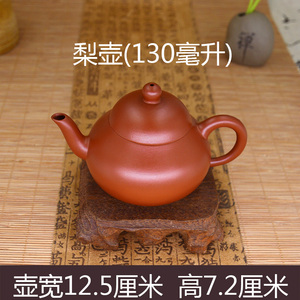 手工壶朱泥大红袍潮汕功夫茶壶