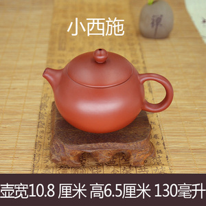 潮州朱泥小容量手工小龙蛋功夫茶具家用茶壶可断水倒立西施紫砂壶