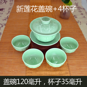 青瓷盖碗带杯子潮汕人工夫茶具