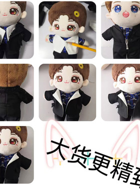 现货娃衣Mirror教主卢瀚霆Anson lo吕爵安edan演唱会Ian黑西装套