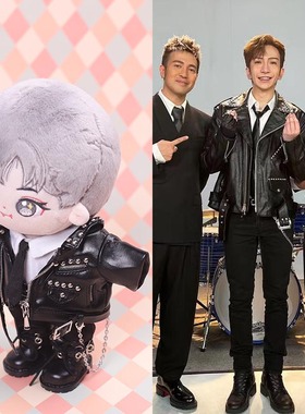 20cm娃衣MIRROR男團盧瀚霆Anson lo教主同款机车服皮衣棉花娃娃衣