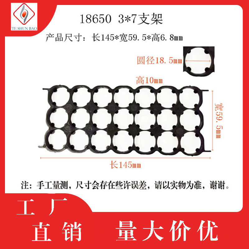 183501850018650电池18650电池图片