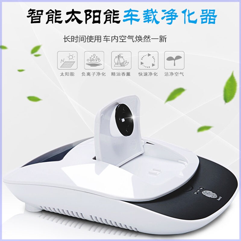 车载负离子空气净化器汽车用负氧发生器氧吧除新车异味甲醛烟杀菌在类目 汽车/用品/配件/改装, 汽车影音/车用电子/电器, 车用电子/电器, 车用氧吧/空气净化器中 - 来自Buy2taobao.com提供专业的淘宝代购服务